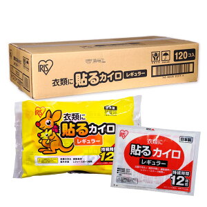 �A�C���X�I�[���} �g���̂ăJ�C�� �\�� 120�� ���{�� �ۂ��ۂ��Ƒ�