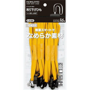 RN(KOKUYO) ݂艺Ђ  10{ 8mm it-L6-10Y