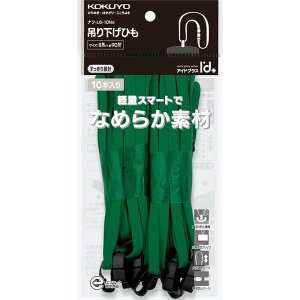 RN ݂艺Ђ  10{ 8mm it-L6-10G