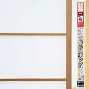 咼 vX`bNq 94cm×200cm(2) ELEybgɋ UVJbg95%ȏ g[ʃAbv @\ { n OM-201 yvŔjɂz