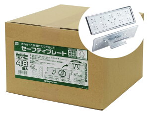 V@ SK { a Jo[ Z[teB[v[g J[g^Cv 48 ST-LB