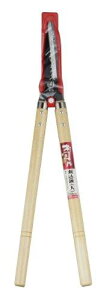 高儀(Takagi) 村国 刈込鋏 大 150mm