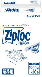 Ziploc Ɩp WbvbN Rei[ ` 1900mL×10