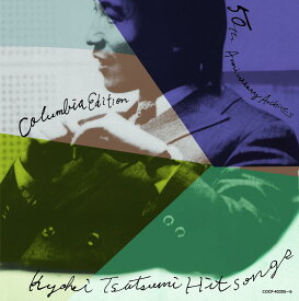 筒美京平自選作品集 50th Anniversaryアーカイヴス AOR歌謡