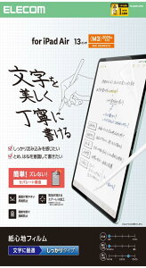 GR iPad Air 13C` (M3/M2) 2025/2024N tB y[p[eNX` ^Cv ˖h~ A`OA \₷ \蒼\ TB-A25XFLAPNH