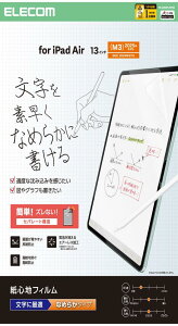 GR iPad Air 13C` (M3/M2) 2025/2024N tB y[p[eNX` Ȃ߂炩^Cv ˖h~ A`OA \₷ \蒼\ TB-A25XFLAPNS