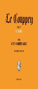 �V�� �s�A�m�̗��KABC