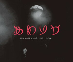 ���߂肩 / Hosono Haruomi Live in US 2019