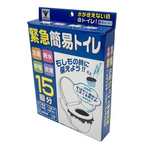 �R�P(YAMAZEN) �ȈՃg�C�� 15�� (�Ìō�/������/������) ���L �g�уg�C�� �ЊQ�p�g�C�� �h�� �f�� ��� ���p YGT-15
