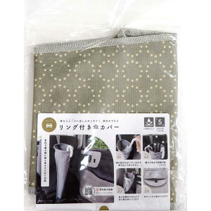 IJg[ matka PJo[ Ot wbhXgɊ|邾 ő5{[ J[pi [ O[ c80×17×17cm