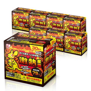 ACXI[}(IRIS OHYAMA) yP[X8Zbgz(IRIS OHYAMA) ĝăJC MƑ 30 ×8Zbg (240) Op ō 79x 9Ԏ h hД~ Ⴉ O n W[ oR 