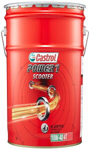 Castrol(カストロール) エンジンオイル POWER1 SCOOTER 4T 10W-40 JASO MA 20L 二輪車4サイクルエンジン用 部分合成油