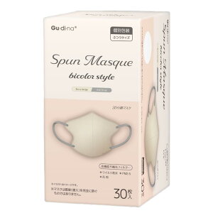 Gu・di・na (グディナ) マスク 不織布 立体 パンレース マスク 3Dマスク 立体マスク 個包装 通気性 耳が痛くならない カラーマスク 肌に優しい 30枚 使い捨て (エクルベージュ)