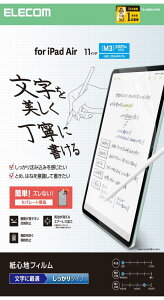 GR iPad Air 11C` (M3/M2) 2025/2024N tB y[p[eNX` ^Cv ˖h~ A`OA \₷ \蒼\ TB-A25MFLAPNH