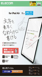 �G���R�� iPad Air 11�C���` (M3/M2) 2025/2024�N �t�B���� �y�[�p�[�e�N�X�`�� �Ȃ߂炩�^�C�v ���˖h�~ �A���`�O���A �\��₷�� �\�蒼���\ TB-A25MFLAPNS