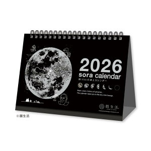 V{J_[ 2026N J_[  ()̑J_[ () NK8952