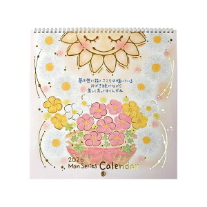 N[Ys  2026N J_[ Ǌ| XNGA CL95694