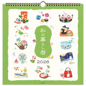 z[}[N 2026N J_[ Ǌ|  a̕炵 845322