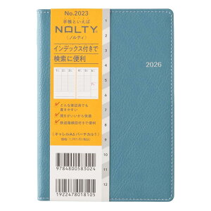 \ NOLTY 蒠 2026N A6 o[`J L 1 u[ 2023 (2025N 12n܂)