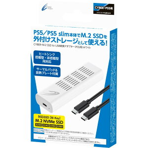 CYBER �E M.2 SSD to USB�ϊ��A�_�v�^�[ (PS5 �p) �z���C�g -PS5