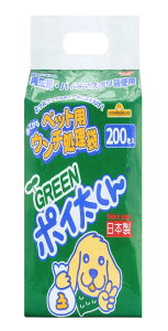 TebNIvg |C ybgpE` GREEN 200