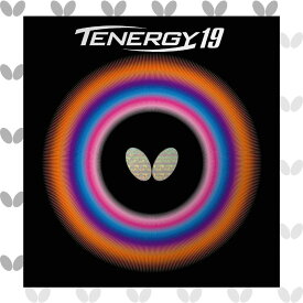 バタフライ(Butterfly) テナジー19 レッド(006) トクアツ 06090