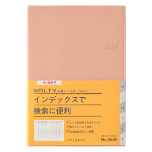 �\�� NOLTY �蒠 2026�N 4���n�܂� A5 �E�B�[�N���[ �A�N�Z�X 3 �s���N 9688