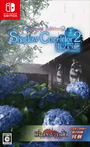 �ySwitch�zShadow Corridor 2 �J�m�l�� Special Edition