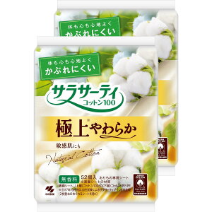 TT[eB y܂Ƃߔz Rbg100 Ԃɂ ɏ炩  ̃V[g 52R×2