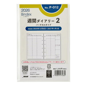 \ oCfbNX VXe蒠 tB 6 2026N ~j6 EB[N[ o[`J^Cv P-012 (2026N 1n܂)