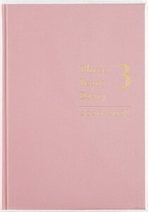  蒠 2026N A5 3NpVL No.21 (2026N 1n܂)