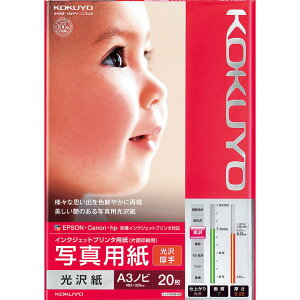 RN(KOKUYO) CNWFbg ʐ^p  A3mr 20 KJ-G13A3B-20