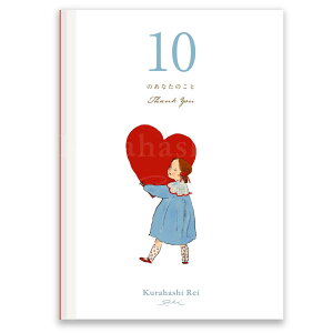 wXeCt ͂ꂢ bZ[WubN 肪Ƃ 10̂Ȃ̂ n[g E11007