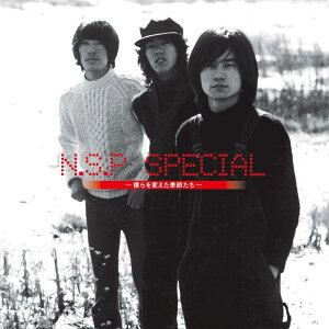 N.S.P Special CD BOX~�l���ς����G�߂���~ - NSP