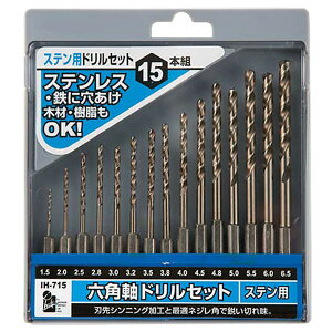 iHelp(�A�C�w���v) �Z�p�� �X�e�����X�p�h���� 15�{�Z�b�g �A�\�[�g �X�e�����X�h���� IH-715