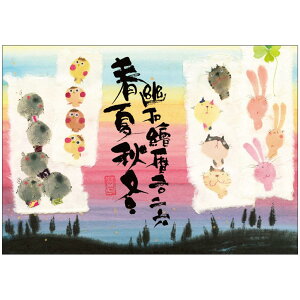 ANeBuR[|[V 2026 J_[ Ǌ| ؗH΂̏tďH~ G 26ACL-60 2026N 1n܂