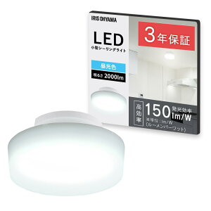 �y���������f���z�A�C���X�I�[���} LED�V�[�����O���C�g ���^ 2000lm �����F ���� ���ʏ� �L�b�`�� �E�ߏ� SCL20D-H