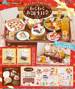 [g ՂTvV[Y ƂI킭킭a H210×W210×D60mm PVCAABS