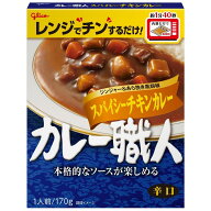 カレー職人 スパ イシーチキンカレー 辛口 170g×10個 江崎グリコ (レンジ対応/レンジで温め簡単/常温保…