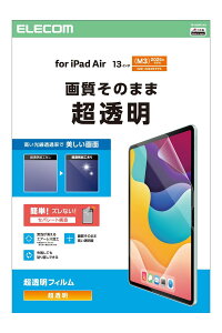 �G���R�� iPad Air 13�C���` (M3/M2) 2025/2024�N �t�B���� ���� �C�A���ڗ����ɂ����Ȃ����z�� �\��₷�� �\�蒼���\ �ی�t�B���� �J�o�[ �N���A TB-A25XFLAG