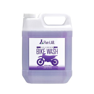 �_�[�g�t���[�N(Dirtfreak) Flat-LAB. BIKE WASH �t���b�g���{ �o�C�N�E�H�b�V�� �l�ߑւ��{�g�� 4L �D�����p��� ���{�� ��A���J���� �����r�������\ �I�t���[�h�o�C�N �c�[�����O�o�C�N �}�E