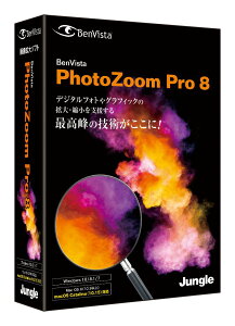 �W�����O�� PhotoZoom Pro 8