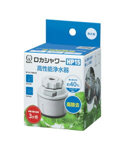 �N���^�b�N(Kurita) ���J�V�����[HP15 RSHP-3089