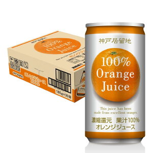 �_�ˋ����n �ʏ`100% �I�����W�W���[�X 185g 30 �� �����p �Ɩ��p ���� �P�[�X �� �W���[�X
