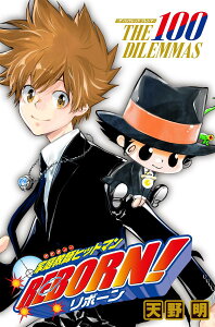 �ƒ닳�t�q�b�g�}��REBORN! THE 100 DILEMMAS