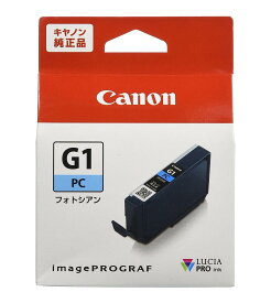 キヤノン Canon 純正インクタンク PFI-G1フォトシアン PFI-G1PC 小