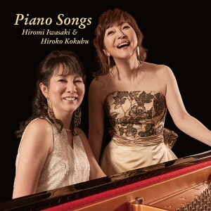 Piano Songs - ���G��