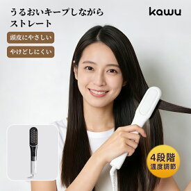 【4/14 20：00開催！ 先着十名！20％OFF】 スチーム ストレートブラシ ミスト機能付き マイナスイオン 赤色LEDケア 4段階温度調節 最高200℃ MCHヒーター 髪にやさしい やけど防止 うるおい補給 パサつき防止 静電気抑制 コンパクト設計 携帯用 旅行対応 kawu