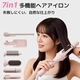 【4/14 20：00開催！ 先着十名！60％OFF】 ヘアアイロン ヘアブラシ 多機能 自動巻き 両方向回転対応 交換式アタッチメント セラミックコーティング 温度調節 ストレートブラシ ボリュームブラシ ウェーブアイロン カールロッド スパイラルロッド ギフト kawu