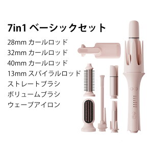 �y20%OFF�N�[�|���I9/25���܂Łz�y�O�N�ۏ؁z�J�[���A�C���� ���� 32mm 7in1 �R�e �z�b�g�J�[���[ �Z���~�b�N�R�[�e�B���O �R�e �}�C�i�X�C�I�� �J�[���A�C���� 30 �b���M �������A�C���� ������